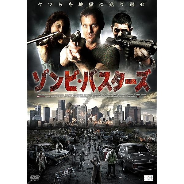 ゾンビ・ホスピタル [DVD] w17b8b5 Amazon.co.jp: ゾンビ・ホスピタル [DVD] : ジェシー